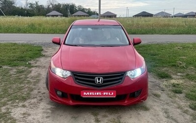 Honda Accord VIII рестайлинг, 2008 год, 950 000 рублей, 1 фотография