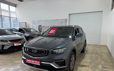 Geely Atlas, 2021 год, 1 700 000 рублей, 1 фотография