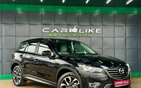 Mazda CX-5 II, 2016 год, 2 099 000 рублей, 1 фотография
