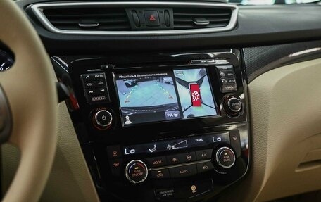 Nissan X-Trail, 2016 год, 1 550 000 рублей, 9 фотография