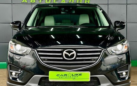 Mazda CX-5 II, 2016 год, 2 099 000 рублей, 5 фотография
