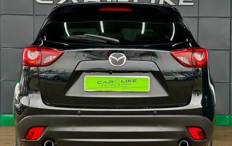 Mazda CX-5 II, 2016 год, 2 099 000 рублей, 6 фотография