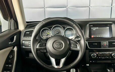 Mazda CX-5 II, 2016 год, 2 099 000 рублей, 18 фотография