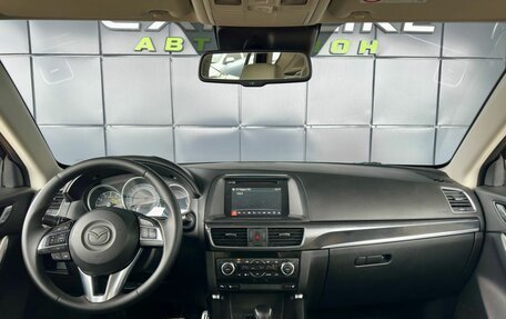 Mazda CX-5 II, 2016 год, 2 099 000 рублей, 17 фотография