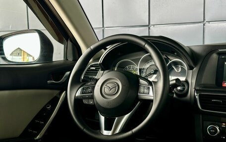 Mazda CX-5 II, 2016 год, 2 099 000 рублей, 19 фотография