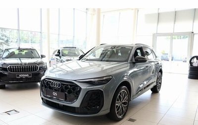 Audi Q5, 2026 год, 6 389 000 рублей, 1 фотография
