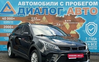 KIA Rio IV, 2021 год, 1 740 000 рублей, 1 фотография