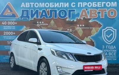 KIA Rio III рестайлинг, 2012 год, 800 000 рублей, 1 фотография