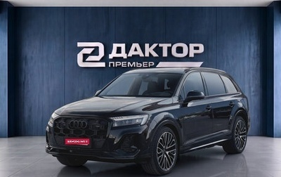 Audi Q7, 2024 год, 12 499 000 рублей, 1 фотография