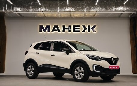 Renault Kaptur I рестайлинг, 2019 год, 1 190 000 рублей, 1 фотография