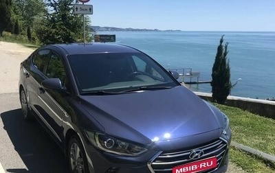 Hyundai Elantra VI рестайлинг, 2017 год, 1 350 000 рублей, 1 фотография