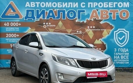 KIA Rio III рестайлинг, 2014 год, 680 000 рублей, 1 фотография