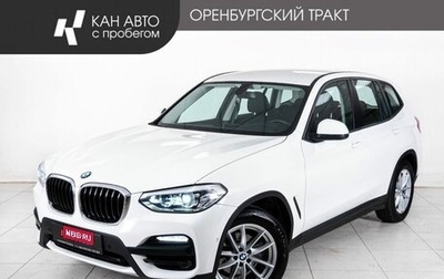 BMW X3, 2018 год, 3 880 000 рублей, 1 фотография