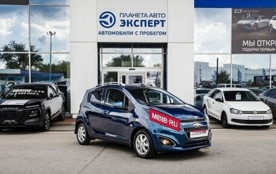 Chevrolet Spark III, 2021 год, 1 230 000 рублей, 1 фотография