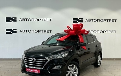 Hyundai Tucson III, 2019 год, 1 899 000 рублей, 1 фотография