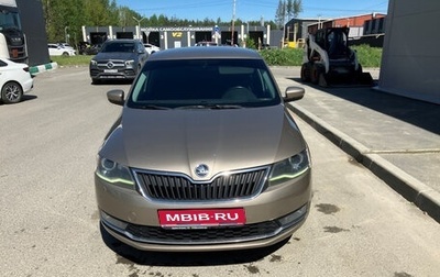 Skoda Rapid I, 2019 год, 1 250 000 рублей, 1 фотография