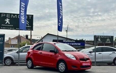 Toyota Yaris III рестайлинг, 2010 год, 570 000 рублей, 1 фотография