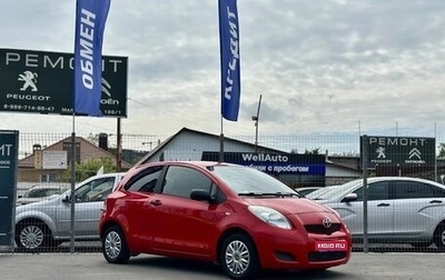 Toyota Yaris III рестайлинг, 2010 год, 570 000 рублей, 1 фотография