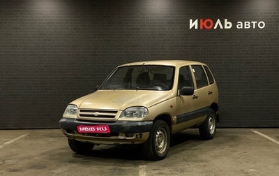 Chevrolet Niva I рестайлинг, 2004 год, 290 000 рублей, 1 фотография