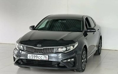 KIA Optima IV, 2019 год, 2 100 000 рублей, 1 фотография