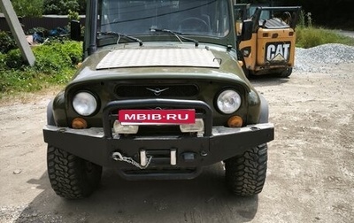 ЛуАЗ 3151, 2003 год, 575 000 рублей, 1 фотография