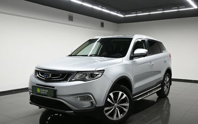 Geely Atlas I, 2019 год, 1 575 000 рублей, 1 фотография