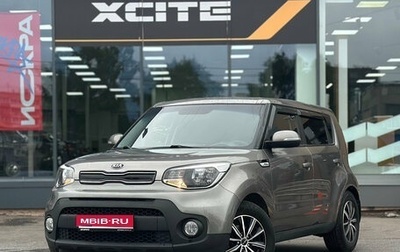 KIA Soul II рестайлинг, 2019 год, 1 549 000 рублей, 1 фотография