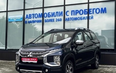 Mitsubishi Xpander, 2022 год, 2 399 000 рублей, 1 фотография