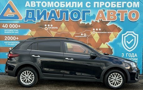 KIA Rio IV, 2021 год, 1 740 000 рублей, 2 фотография