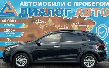 KIA Rio IV, 2021 год, 1 740 000 рублей, 8 фотография