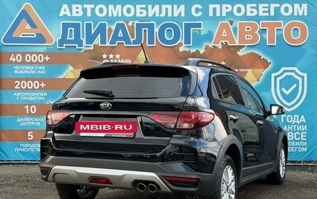 KIA Rio IV, 2021 год, 1 740 000 рублей, 3 фотография