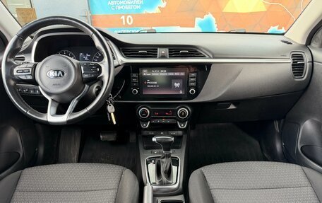 KIA Rio IV, 2021 год, 1 740 000 рублей, 24 фотография