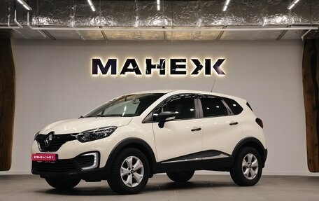 Renault Kaptur I рестайлинг, 2019 год, 1 190 000 рублей, 3 фотография