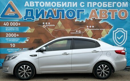 KIA Rio III рестайлинг, 2014 год, 680 000 рублей, 8 фотография