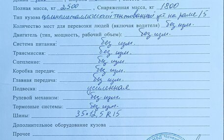 ЛуАЗ 3151, 2003 год, 575 000 рублей, 14 фотография