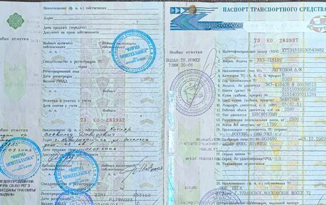 ЛуАЗ 3151, 2003 год, 575 000 рублей, 16 фотография