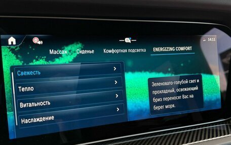 Mercedes-Benz G-Класс AMG, 2026 год, 32 990 000 рублей, 17 фотография