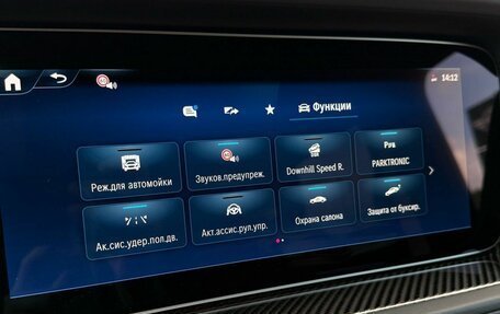 Mercedes-Benz G-Класс AMG, 2026 год, 32 990 000 рублей, 18 фотография
