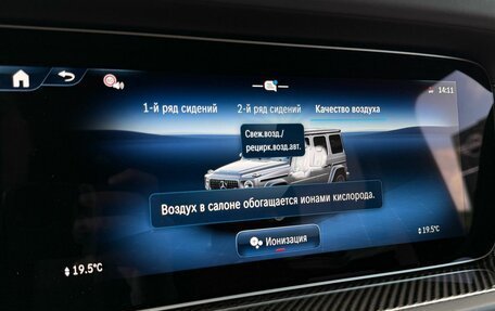Mercedes-Benz G-Класс AMG, 2026 год, 32 990 000 рублей, 12 фотография