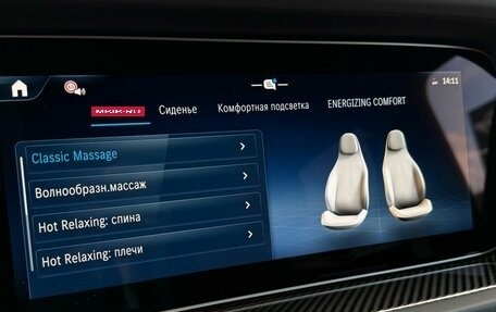 Mercedes-Benz G-Класс AMG, 2026 год, 32 990 000 рублей, 14 фотография
