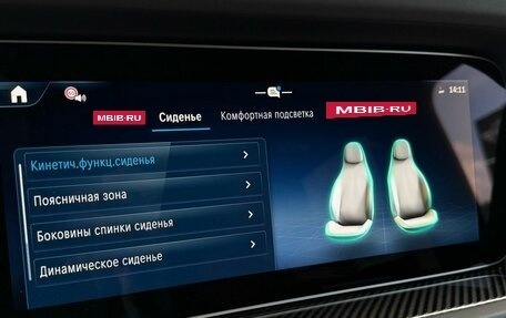 Mercedes-Benz G-Класс AMG, 2026 год, 32 990 000 рублей, 15 фотография