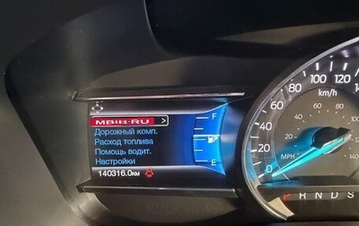 Ford Explorer VI, 2017 год, 2 770 000 рублей, 1 фотография
