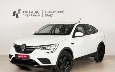 Renault Arkana I, 2019 год, 1 587 900 рублей, 1 фотография