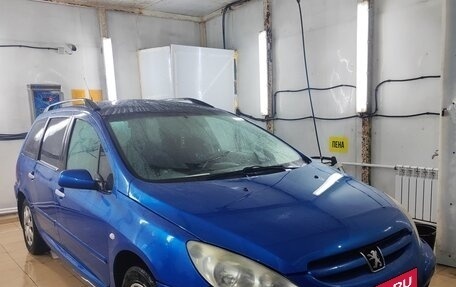 Peugeot 307 I, 2003 год, 186 000 рублей, 9 фотография