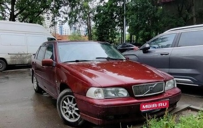 Volvo S70, 1997 год, 195 000 рублей, 1 фотография