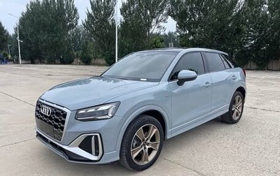 Audi Q2 I, 2023 год, 1 940 000 рублей, 1 фотография