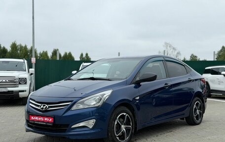 Hyundai Solaris II рестайлинг, 2015 год, 980 000 рублей, 1 фотография