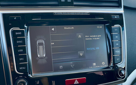 Haval H6, 2018 год, 1 480 000 рублей, 12 фотография