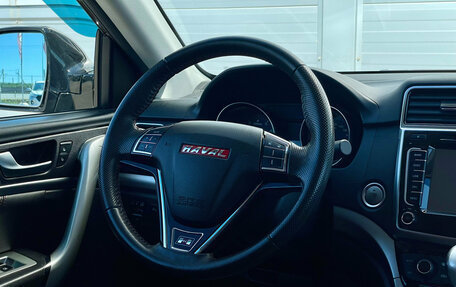 Haval H6, 2018 год, 1 480 000 рублей, 9 фотография