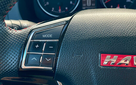 Haval H6, 2018 год, 1 480 000 рублей, 19 фотография